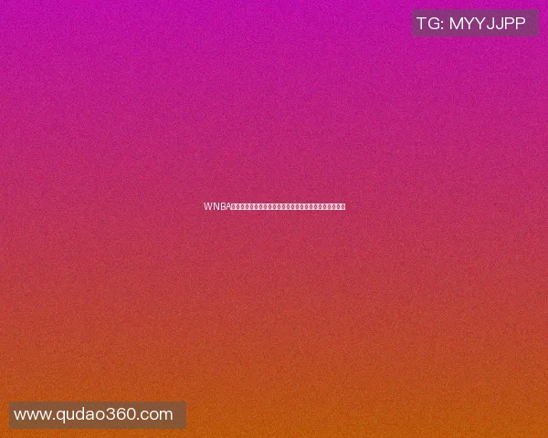 WNBA天猫与飞马的精彩对决揭示了女篮新趋势与未来发展潜力